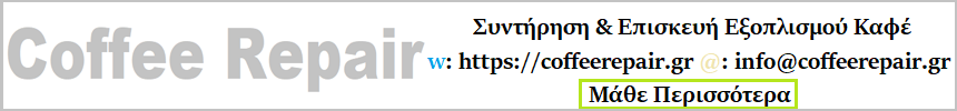 coffeerepair.gr